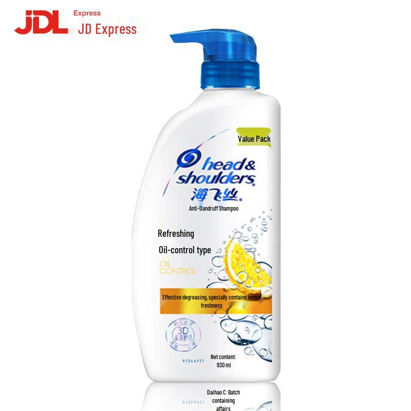 Head & Shoulders Anti-Dandruff Shampoo
