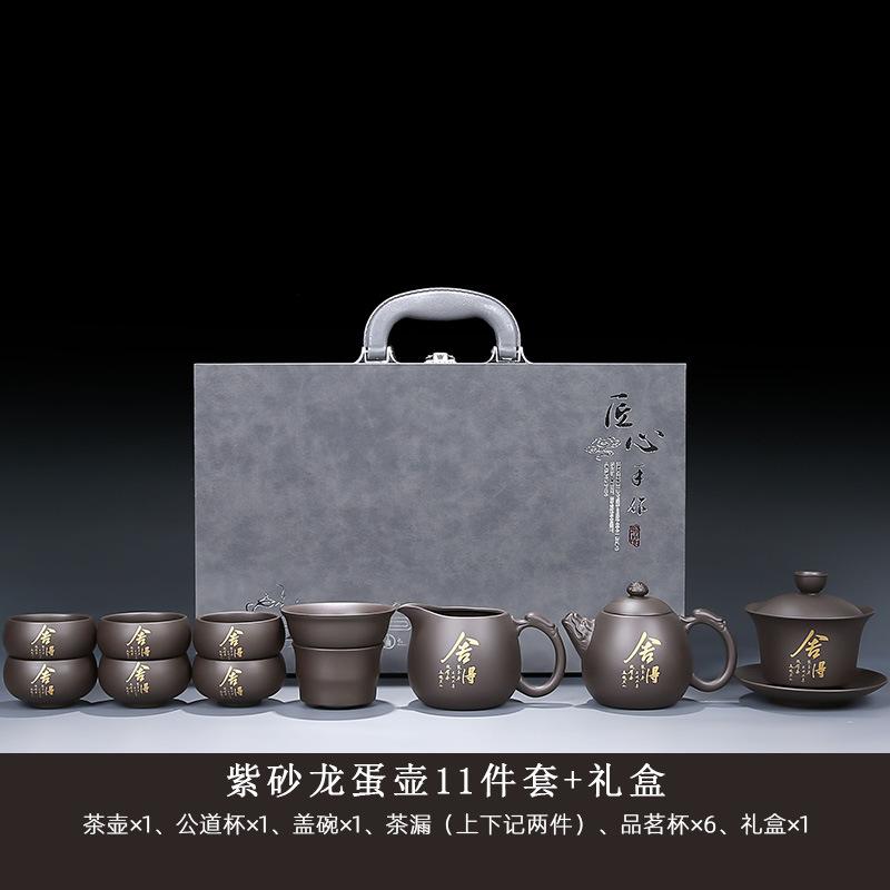 Original Mineral Purple Clay Kung Fu Tea Set for Home Living Room Office Chinese Style Teapot Gaiwan Teacup High-end Gift Box Se