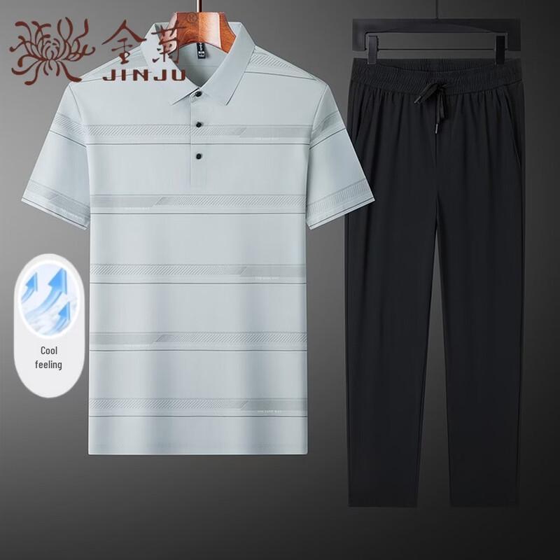 Men's Breathable Ice Silk Summer Two-Piece Set