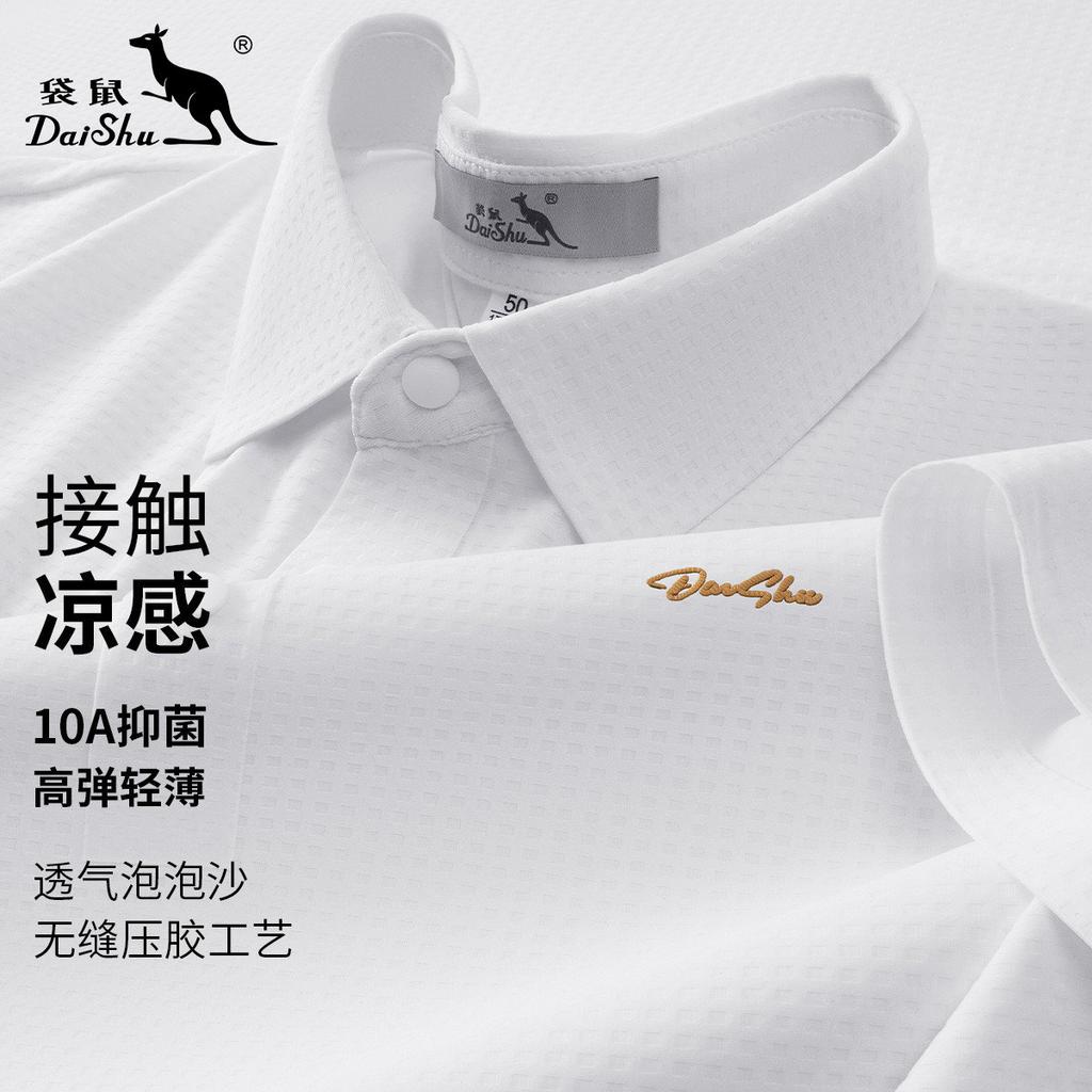 Men's Polo Shirt with Cooling Sensation, Antibacterial, and High Elasticity