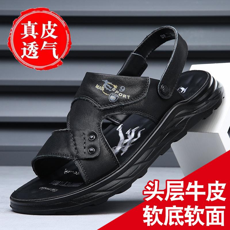 Men's cool leather shoes summer 2025 new breathable leather soft-soled non-slip beach shoes casual wear cool slippers