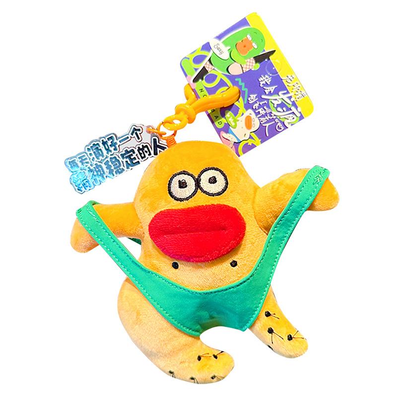 Cartoon Madman Creative Plush Dolls Toy Keychain Backpack Pendant Funny Ugly Cute Stuffed Bag Ornaments Charm Individuality Gift
