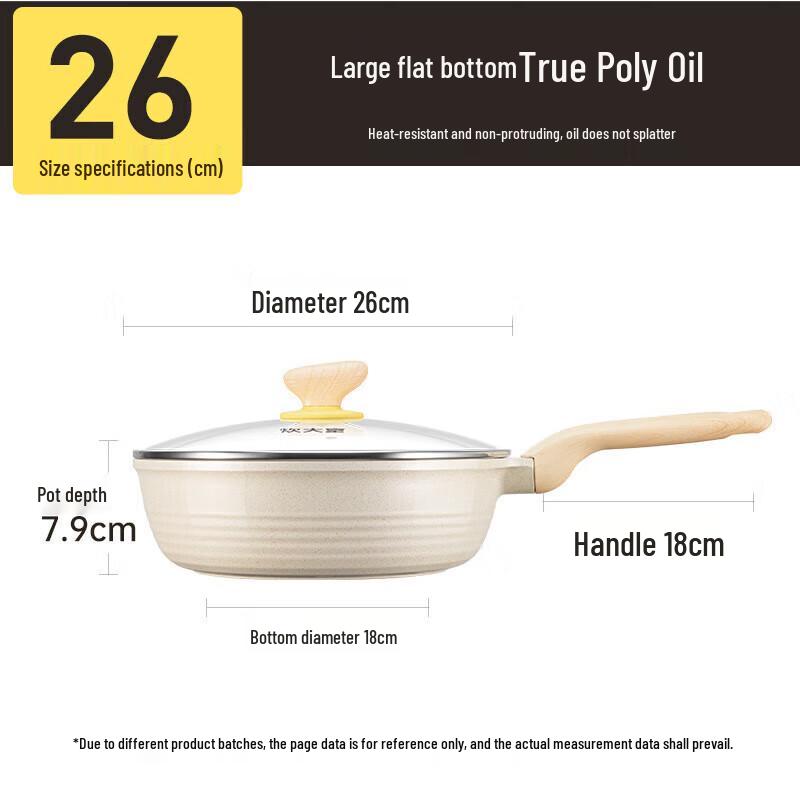 Chu Da Huang Maifan Stone Non-Stick Frying Pan