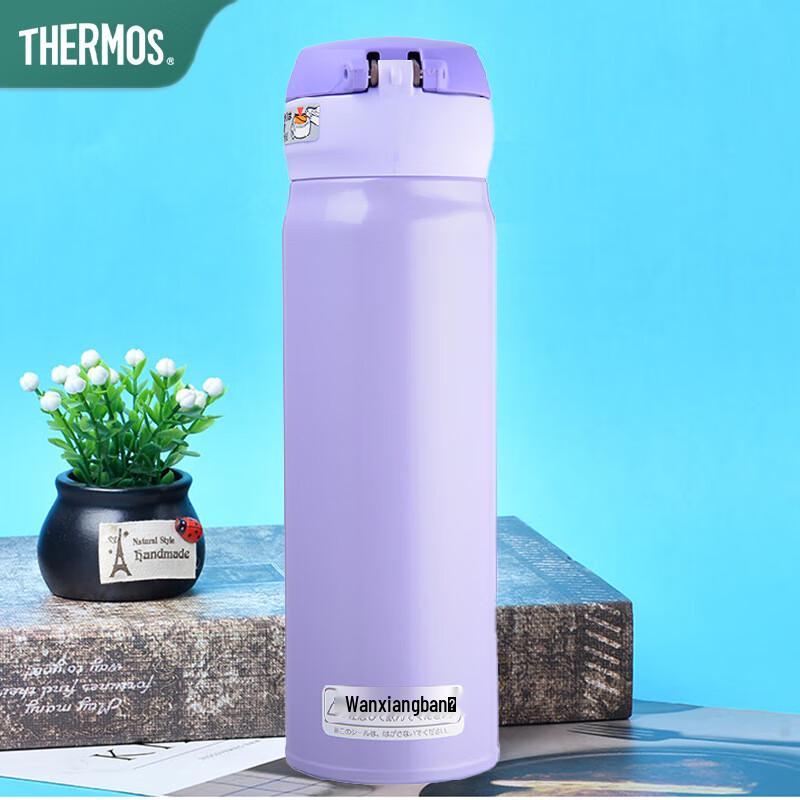 Thermos JNL-503 500ml Vacuum Insulated Bottle