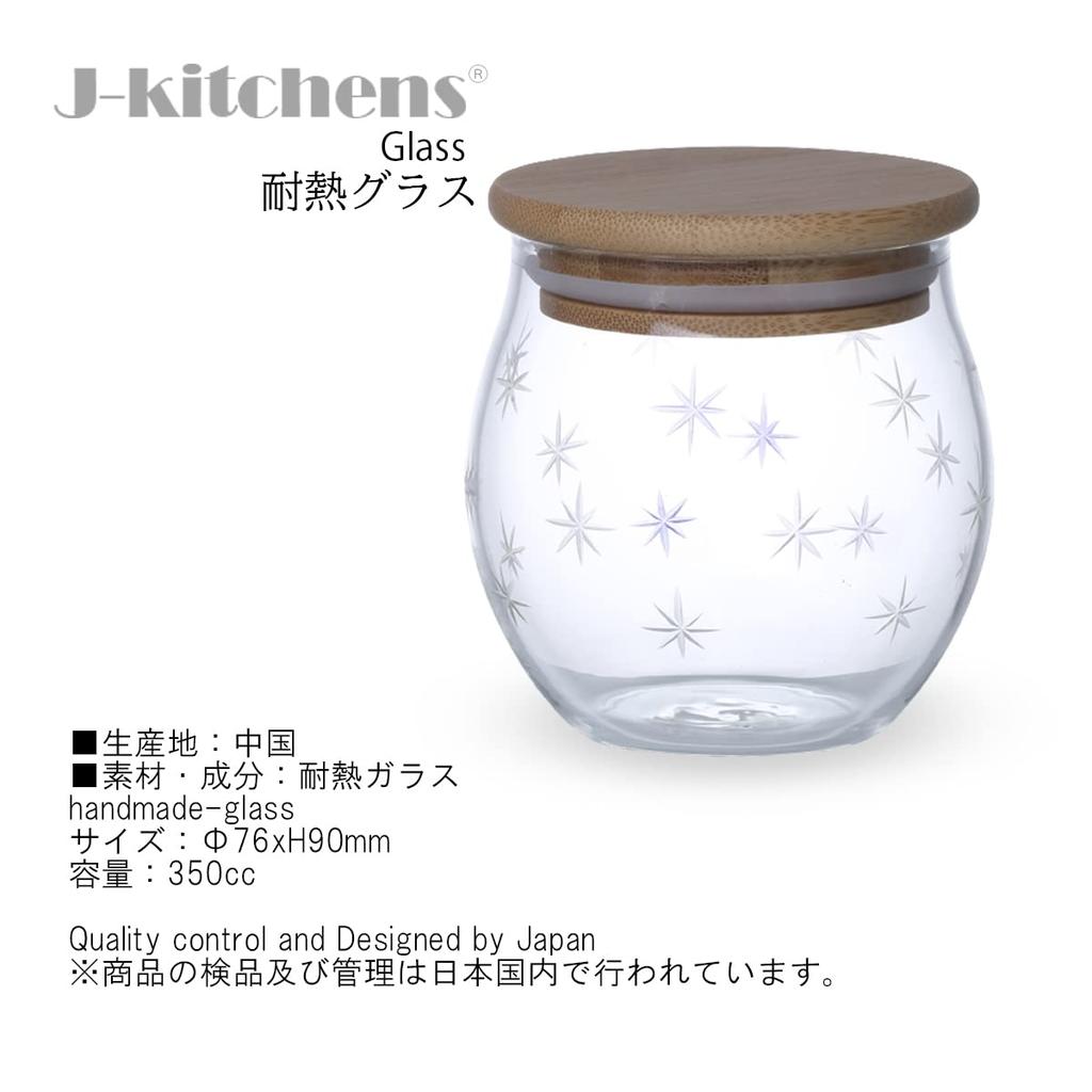 Retro Pickle Glass X Snow Current Model J-kitchens Storage/Heat-Resistant Canister, 7.6cm 9.0cm, 350cc, Pattern, Convex,