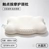 Memory Foam Pillow Kids Toddlers Soft Support Neck Care Breathable Sleep Aid Single Use Bedroom Home Textile