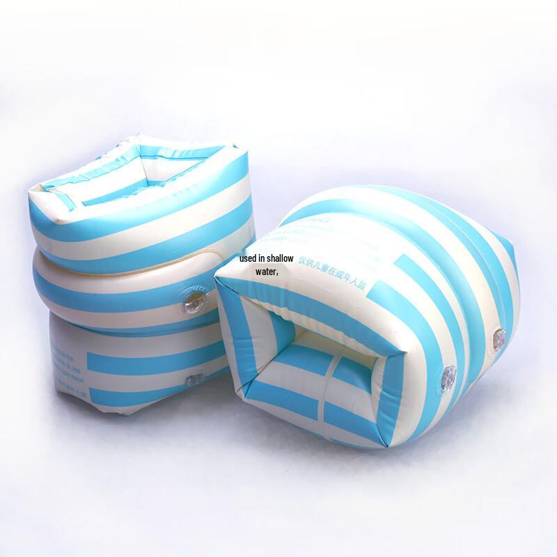 Thickened Striped Inflatable Swim Armbands
