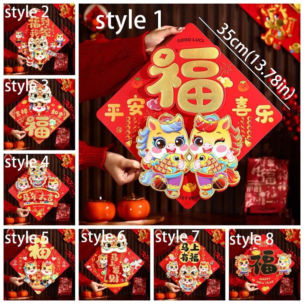 Chinese Style New Year Wall Sticker Cartoon Window Decals Fu Character Sticker  Living Room Decor