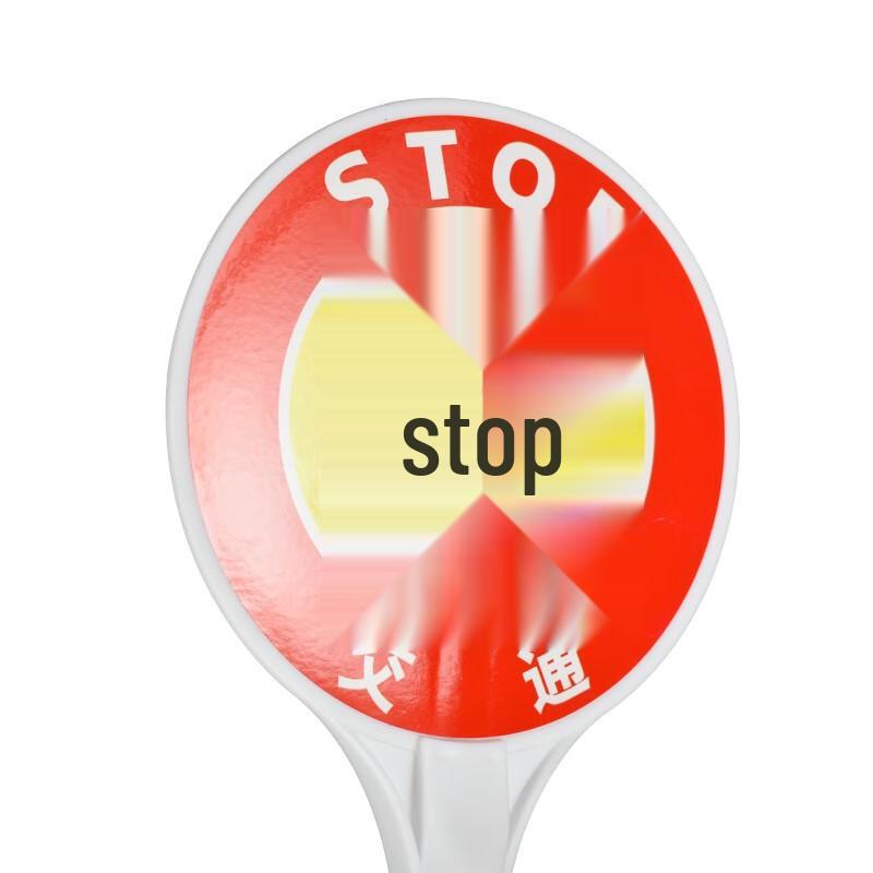 Rechargeable LED Handheld Traffic Baton & Stop Sign