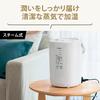 Zojirushi Humidifier Basic Type 3.0L Steam Type Steam Type No Filter Required Easy to Clean White EE-RS50-WA
