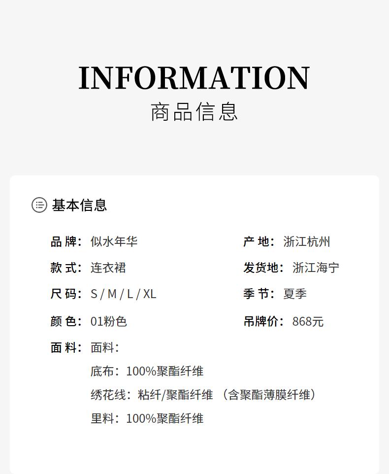 Summer Dressing Design Sense Niche Fashion Temperament Embroidered Flower Slimming Vacation Style Dress