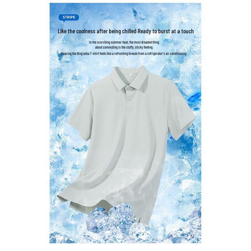 Mao Ren Men's Cooling Ice Silk Polo Shirt