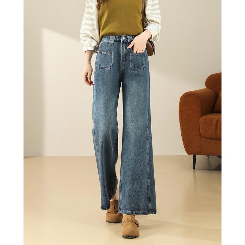 TERRE BLEUE Women's High-Waist Wide-Leg Jeans