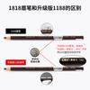 Makeup 1818 Pull-Line Eyebrow Pencil Waterproof And Sweat-Proof Makeup Pen Paper Tear-Off Eyebrow Pencil