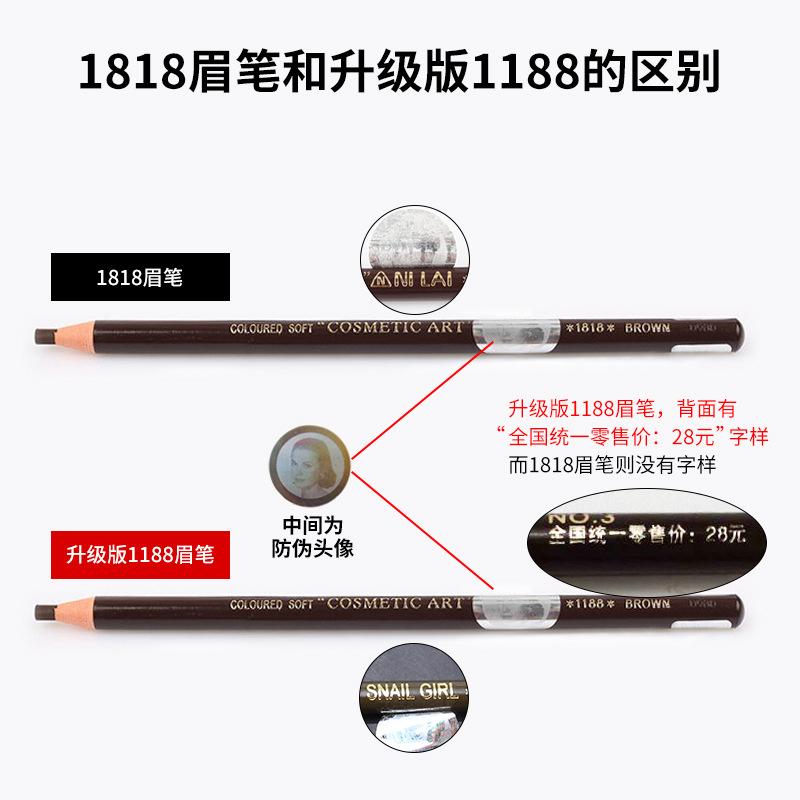 Makeup 1818 Pull-Line Eyebrow Pencil Waterproof And Sweat-Proof Makeup Pen Paper Tear-Off Eyebrow Pencil