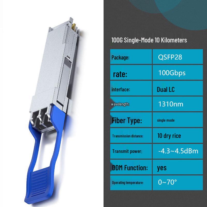 

40G QSFP+ Multimode Optical Transceiver