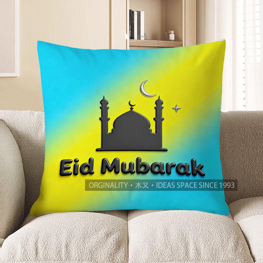 2D Eid Mubarak Cushion With Mosque Design Pattern Cushion Cover Suitable For Sofa Bedroom Car Pillow Cover
