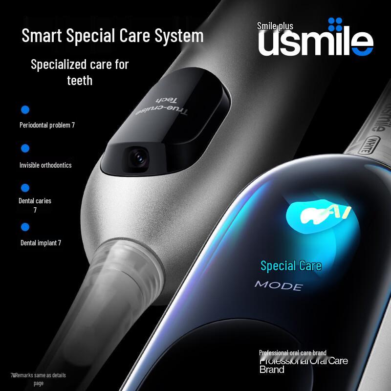 usmile F20 Smart Sonic Electric Toothbrush CN plug (adapter included)