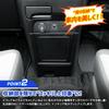 YOURS Freed GT Series Dedicated Center Open Storage Concealed Lid Protection Scratch Prevention Interior Organization Tidy Center Storage Box Cover