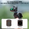 Concept DJI OSMO Pocket 3 ND Filter Variable ND Filter Set Magnetic Magnetic Adsorption Neutral Density Filter AGC Optical Glass Contrast Enhancement