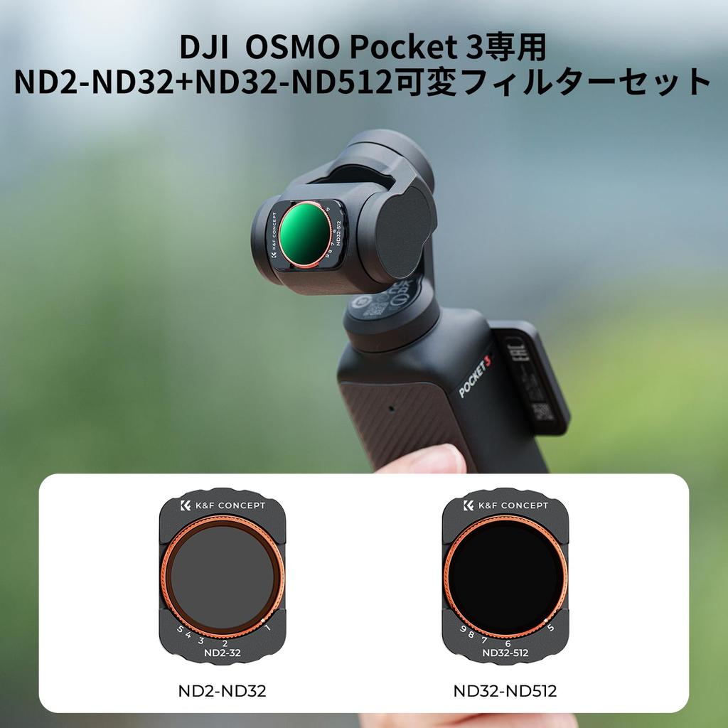 Concept DJI OSMO Pocket 3 ND Filter Variable ND Filter Set Magnetic Magnetic Adsorption Neutral Density Filter AGC Optical Glass Contrast Enhancement