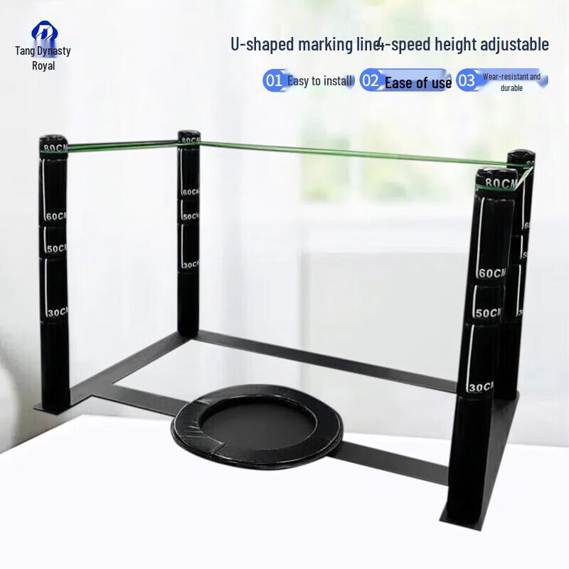 Martial Arts Training Adjustable U-Shape Marker One Size
