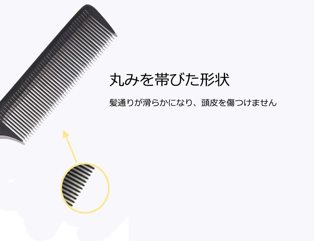 Avenoir Hair Premium Cutting Unisex Hair Care Men's Anti-Static Comb, Hairdresser's Comb,
