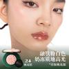 Girlcult Colorete Iluminador Emocional Mate Brillo Fino Rubor Facial Lindo Maquillaje Coreano Rubor Compacto para Mejillas