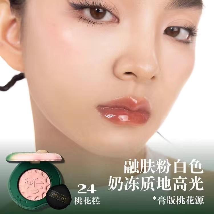 Girlcult Colorete Iluminador Emocional Mate Brillo Fino Rubor Facial Lindo Maquillaje Coreano Rubor Compacto para Mejillas