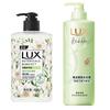 Freesia Fragrance Hand Wash & Shampoo Set