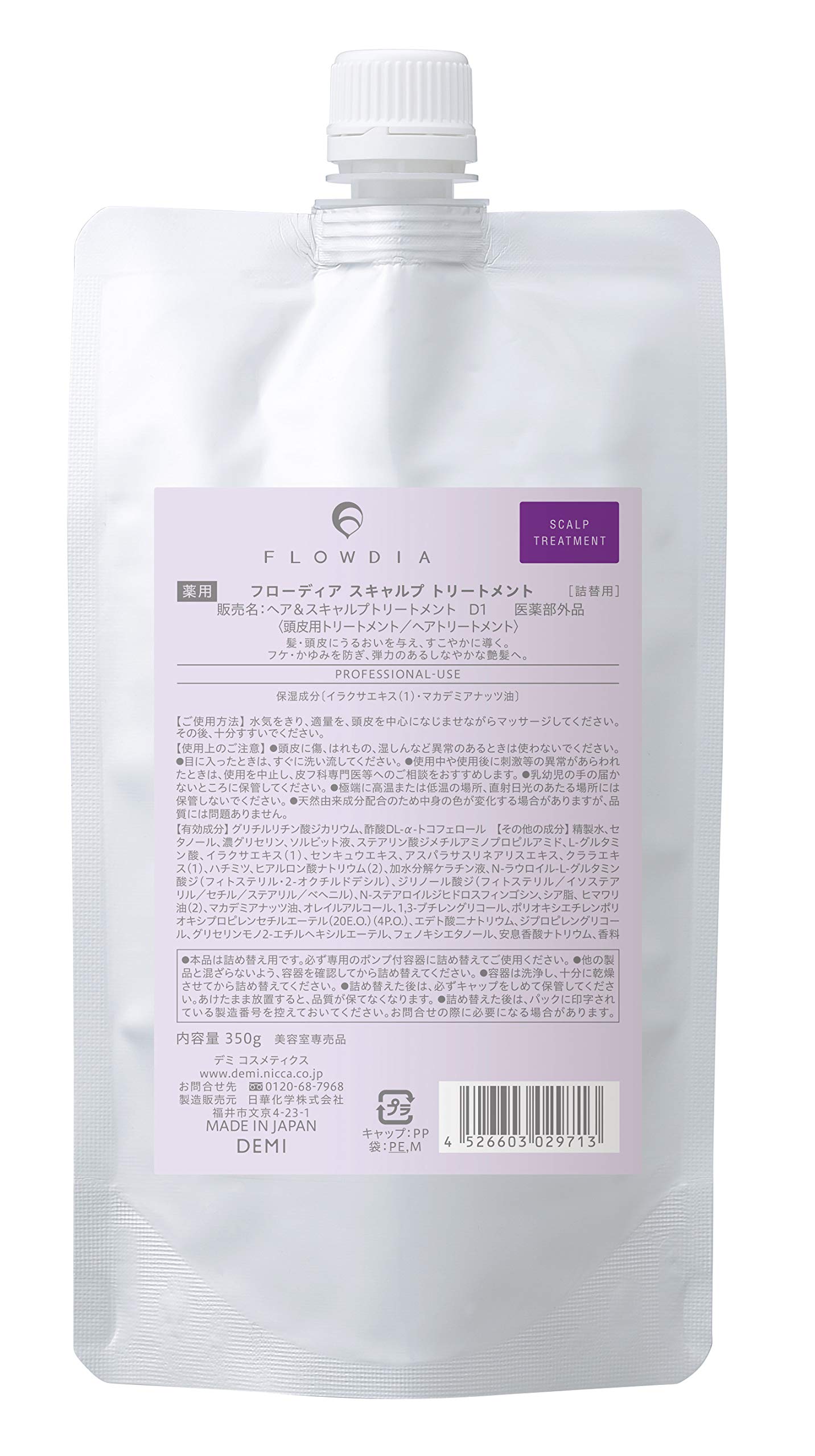 

Demi Cosmetics Flowdia Scalp Treatment Refill 350g