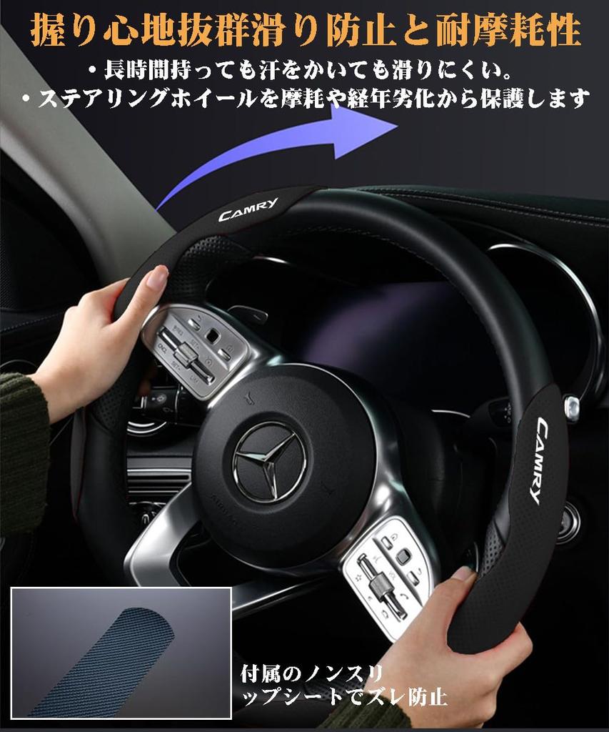 Steering Wheel Cover, For Cars, Light Vehicles, Steering Cover, Stylish, Breathable, Summer, Sweat Absorption,