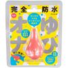 Hatopura [Special Toy] Completely Waterproof Yubiona Pink -finger Rotor-