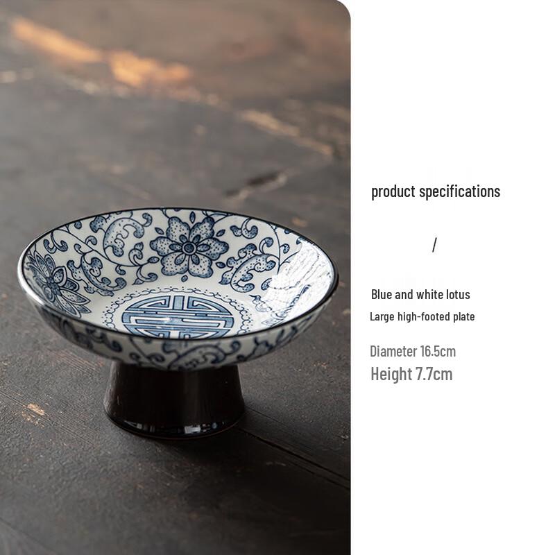 Riyue Xingchen Imitation Blue and White Porcelain High-Foot Snack Plate