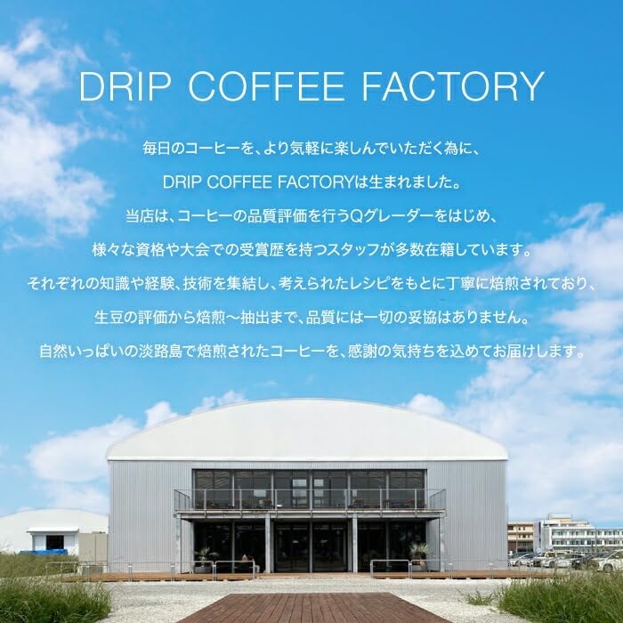 Drip Coffee Factory Rich Blend kaffebønner (2 kg (500g x 4 poser), Rik blanding)