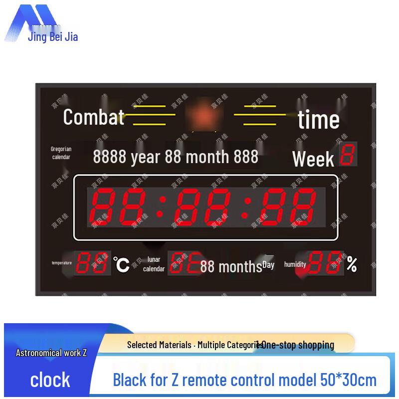 Jingbeijia Beidou Satellite Astronomical Combat Clock