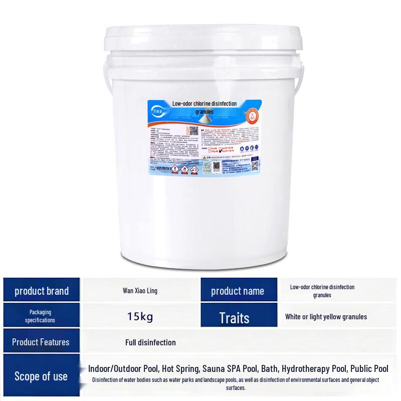 Wanxiaoling Low-Odor Pool Chlorine Disinfectant Granules