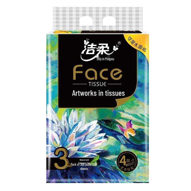 C&S Art Oil Painting 4-Ply Facial Tissues