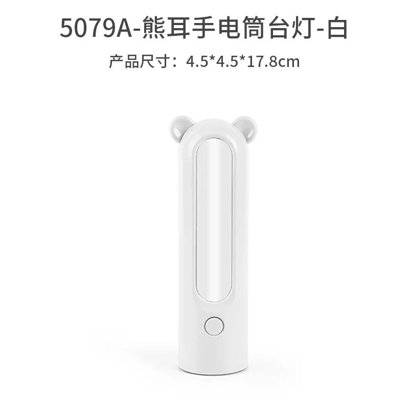 New Simple Camping Flashlight Night Light Portable Usb Rechargeable LED Light Convenient Camping Outdoor Lighting Table Lamp