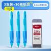 M&G 2.0MM Automatic Pencil Coarse Pencil, Soft Silicone Grip, Artistic Drawing Student Constant Writing