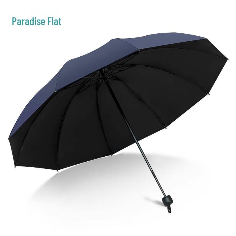 Tiantang Oversized Semi-Automatic Sun & Rain Folding Umbrella