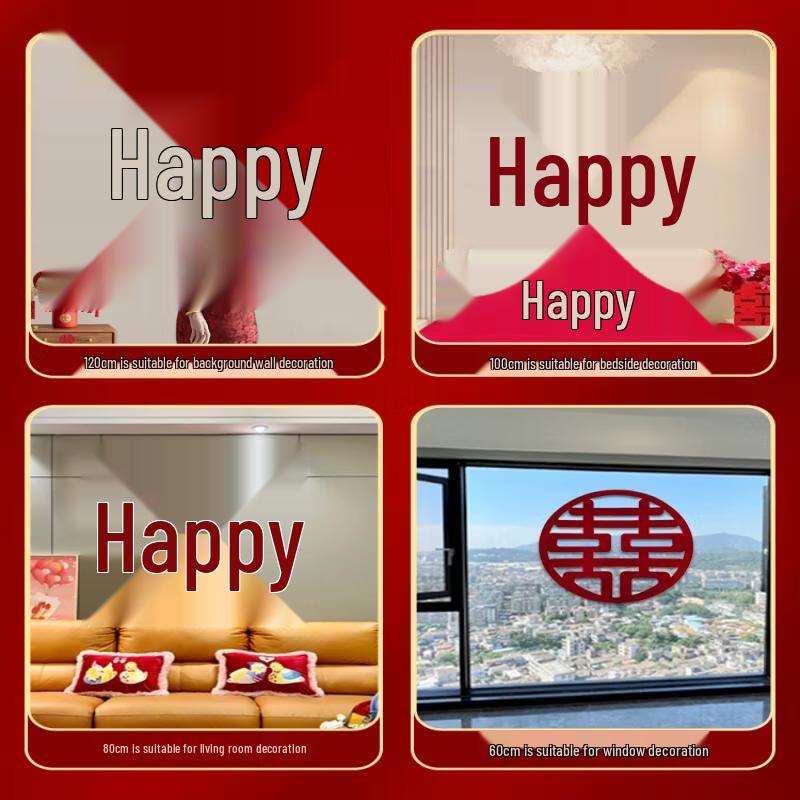 Handun Chinese Round Double Happiness Wedding Decal