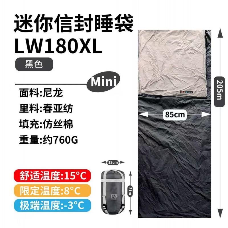 Adult Envelope Sleeping Bag Winter Camping Hiking Travel Outdoor Tent Use Nylon Shell Fill
