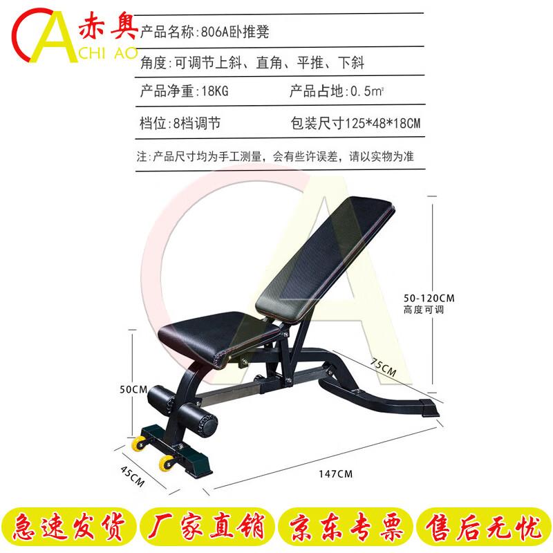 Chio Multifunctional Framed Squat Rack and Barbell Set