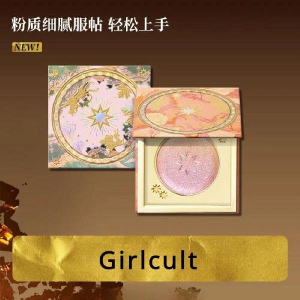 Girl Cult Machiaj pentru ochi Sanhae Glitter Diamond Highlight Light Flash Fine Natural Embsing Matte Nase Shadow, 1 buc, 3) H02