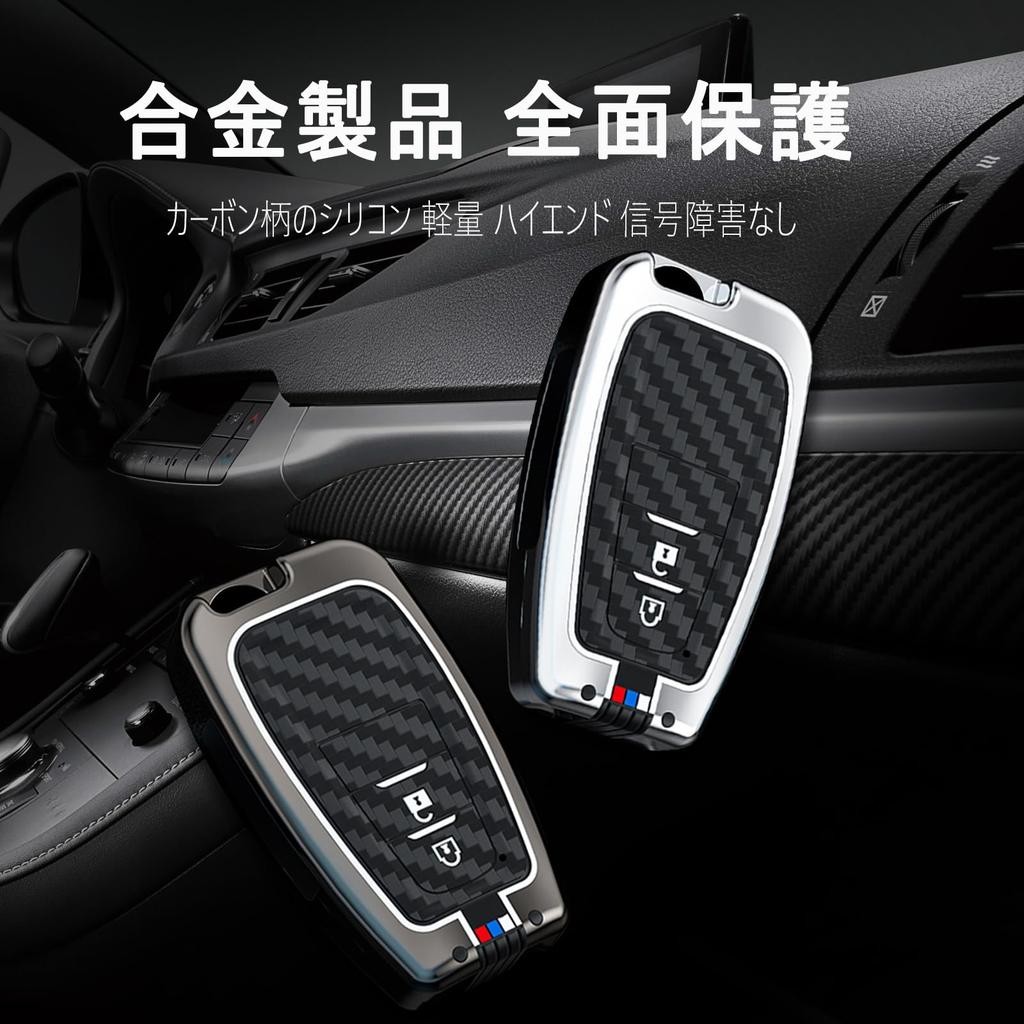 KUNIO Toyota Dedicated Key Case, Fluorescent Zinc Alloy, For Toyota, RAV4, New Prius 50,