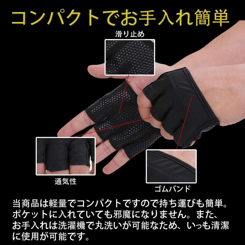 Pure Seek Blister Prevention Muscle Training Blister Prevention Training Gloves