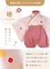 Baby Baby Erster 100. Tag 100. Tag Erstes Festival 60 70 80 Camellia [Keratta] Hakama, Separates, Jungen, Mädchen, Essen, Feier, Feier, (C.