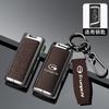 Zinc Alloy Leather Car Key Fob Case Case Gac Trumpchi Gs4 Gm8 Gs3 Gs5 Ga3 Ga4 Ga6 Sgs7 Legend Gs8 Key Fob Protective Cover