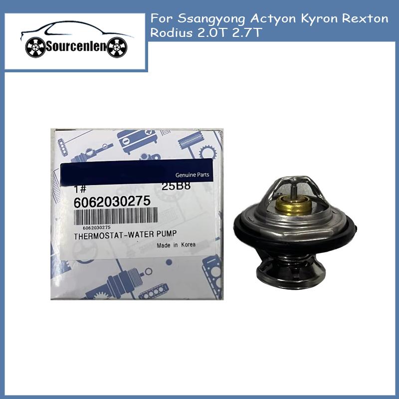 Новый термостат 6062030275 для Ssangyong Actyon Kyron Rexton Rodius 2.0T 2.7T 60620-30275